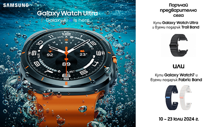 Samsung watches preorder July 2024